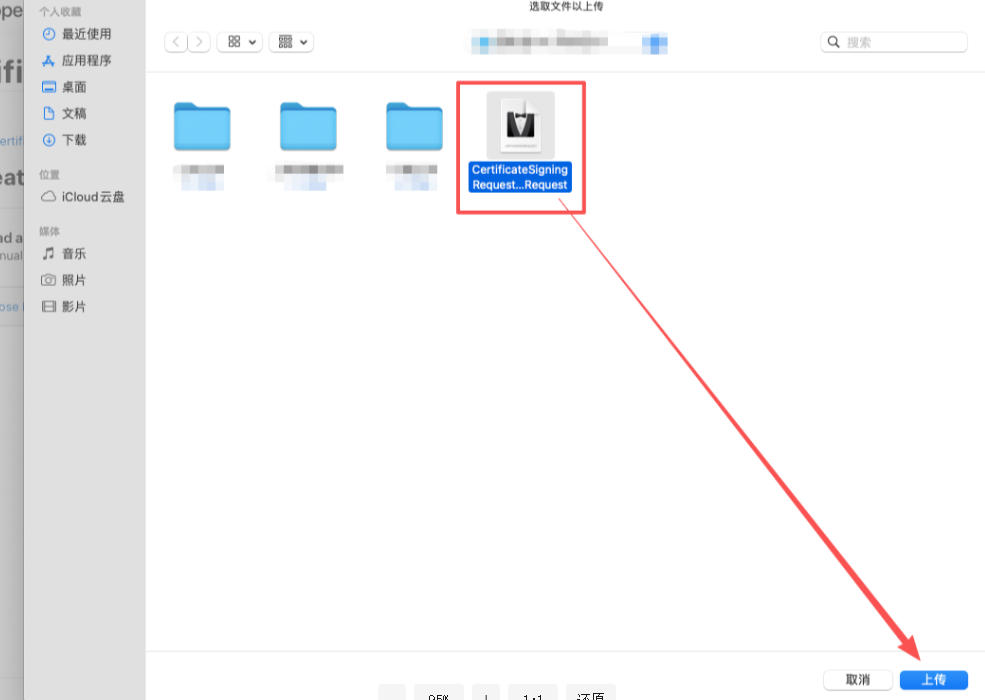 生成证书