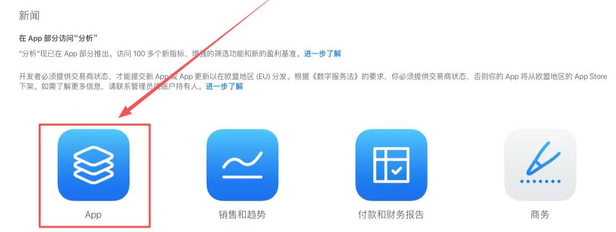 审核