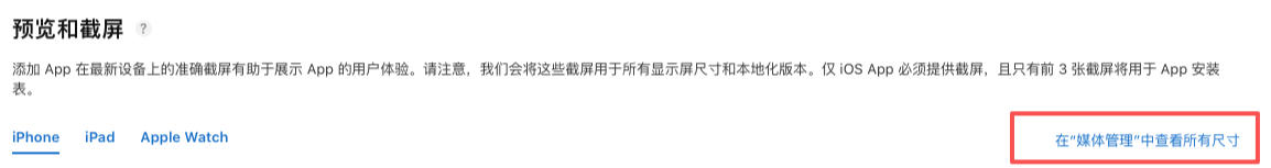 审核