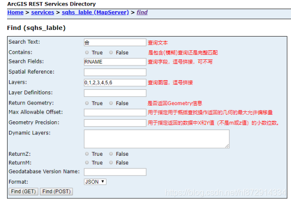 find查询